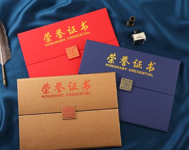 武安荣誉证书证件制作